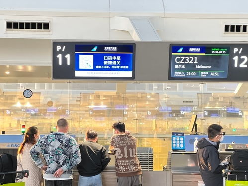 南航廣州至墨爾本航線正式復(fù)航 航空信息咨詢(xún)
