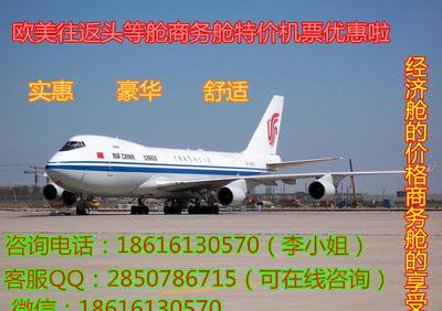 大韓航空廈門(mén)飛往美國(guó)舊金山特價(jià)商務(wù)艙與頭等艙往返機(jī)票價(jià)格及航空信息